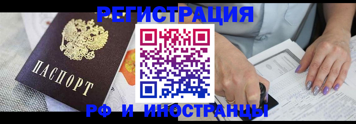 форма 3 в Алтайском крае