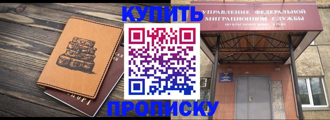 форма 3 в Алтайском крае